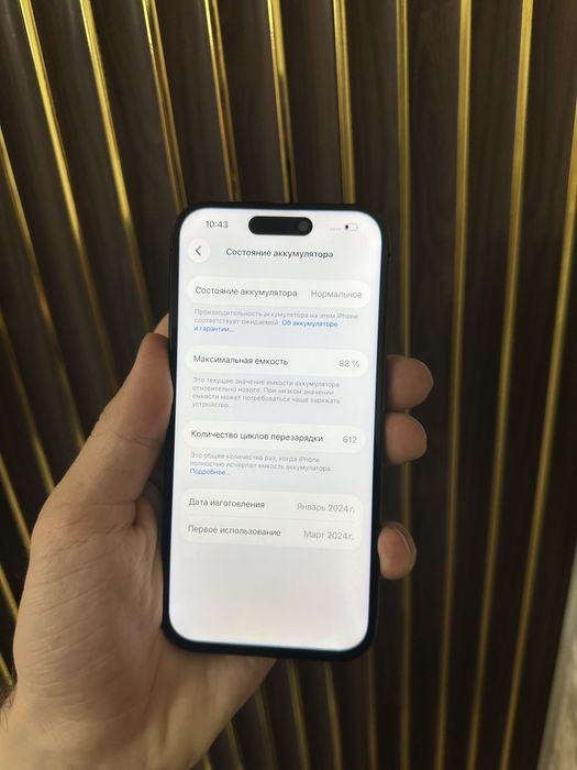 Iphone 15 Pro 128 Айфон 15 Про 128