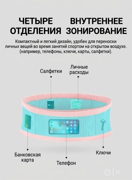 Элестичный мягкий фитнес пояс с карманами для активной жизни