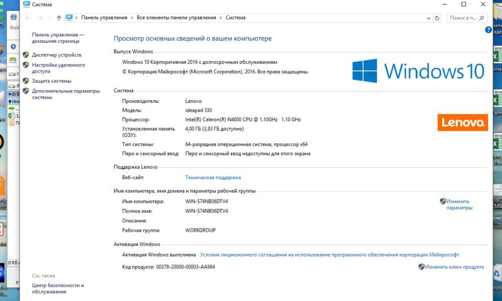 Ноутбук сотилади