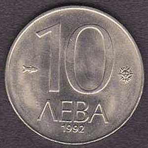 Продавам монети от 10 лв. от 1992 г.