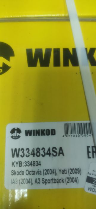 Запчасти VW, Audi, Skoda