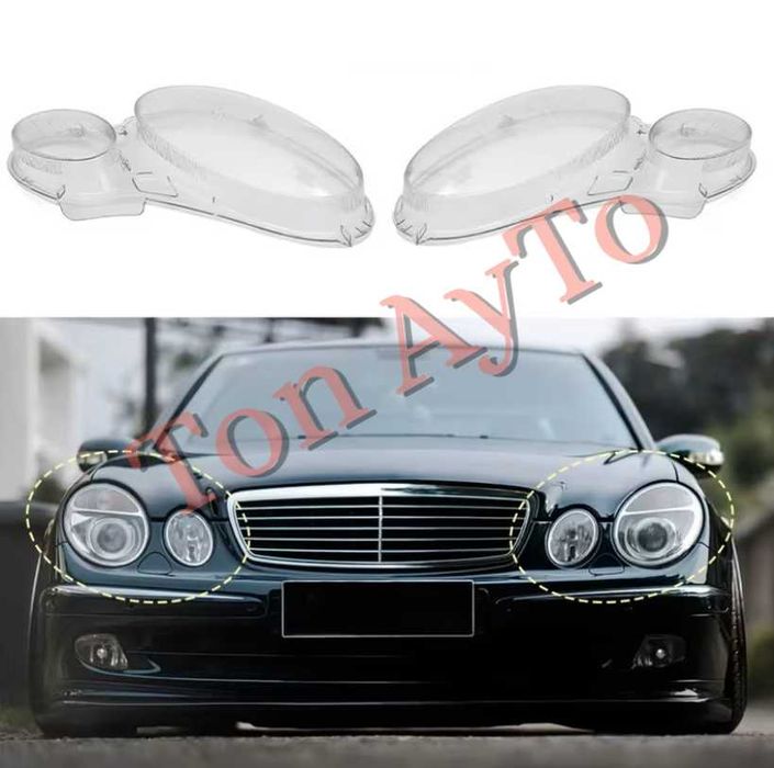 Капаци Фарове Мерцедес W211 Mercedes E Class W211 2002 - 2008 Стъкла Фарове Капаци