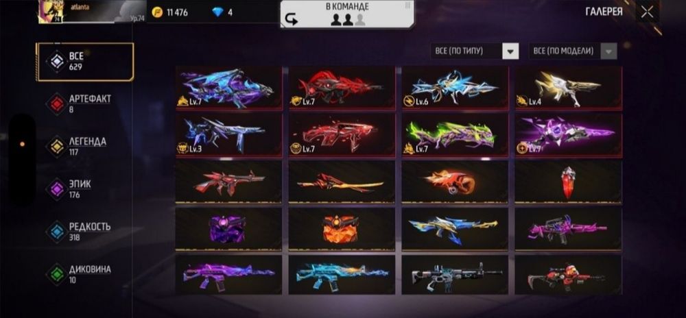 Продаю аккаунт фри фаер