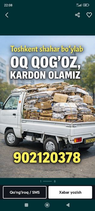 Oq qogʻoz olamiz  А4,   Ок когоз оламиз А4,  Тошкент буйлаб  24/7