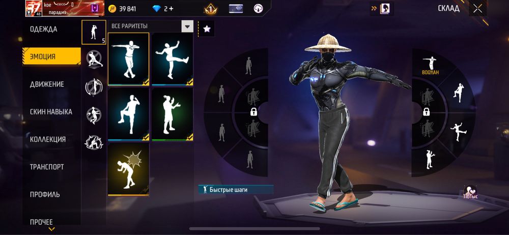 Аккаунт фри фаер