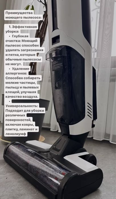 Срочно продам моющий пылесос новый