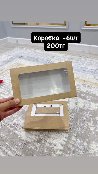 Коробка для клубника