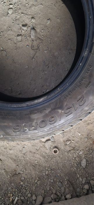 Шины летние автошины