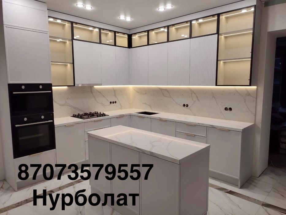 Кухня на заказ!!!