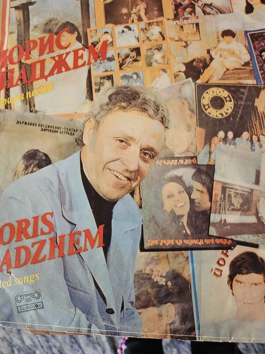 Грамофонни плочи + бонус радиограмофон   н