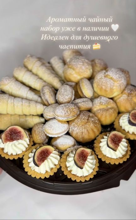 Пироги, чайный набор