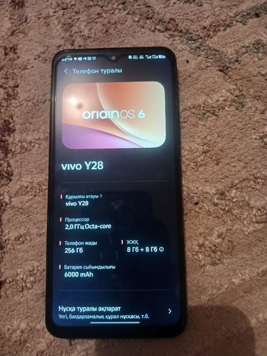 Vivo Y28 жақсы істиді