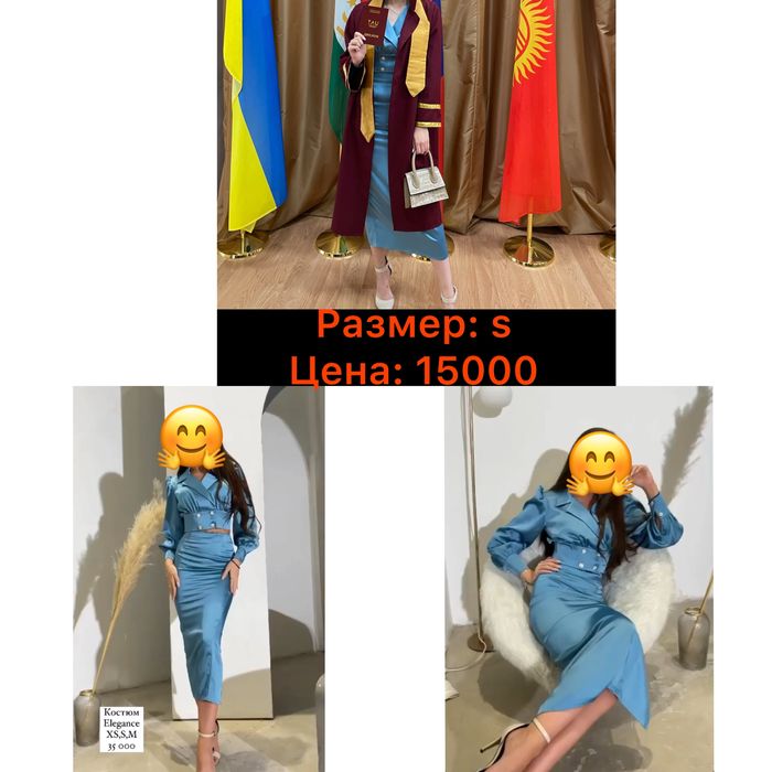 Женская одежда