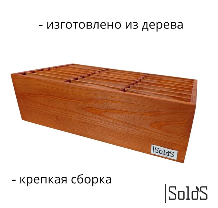 Органайзер для телефонов в школу