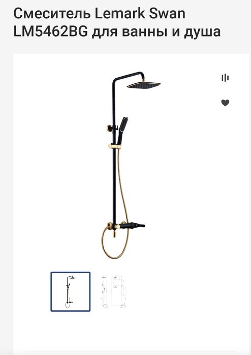 Смесителы для ванной и душа.