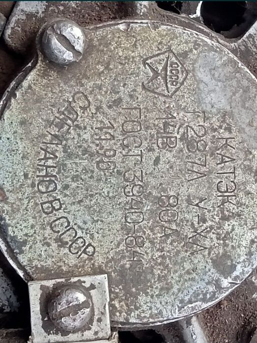 Генератор на уаз