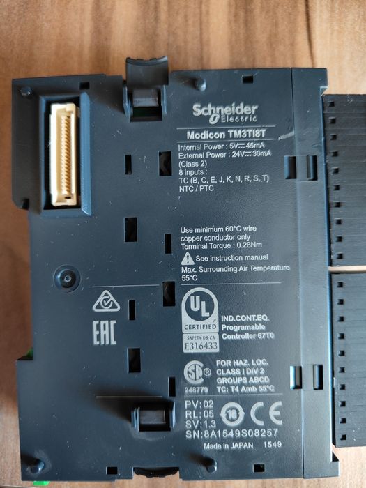 Пожарное оборудование