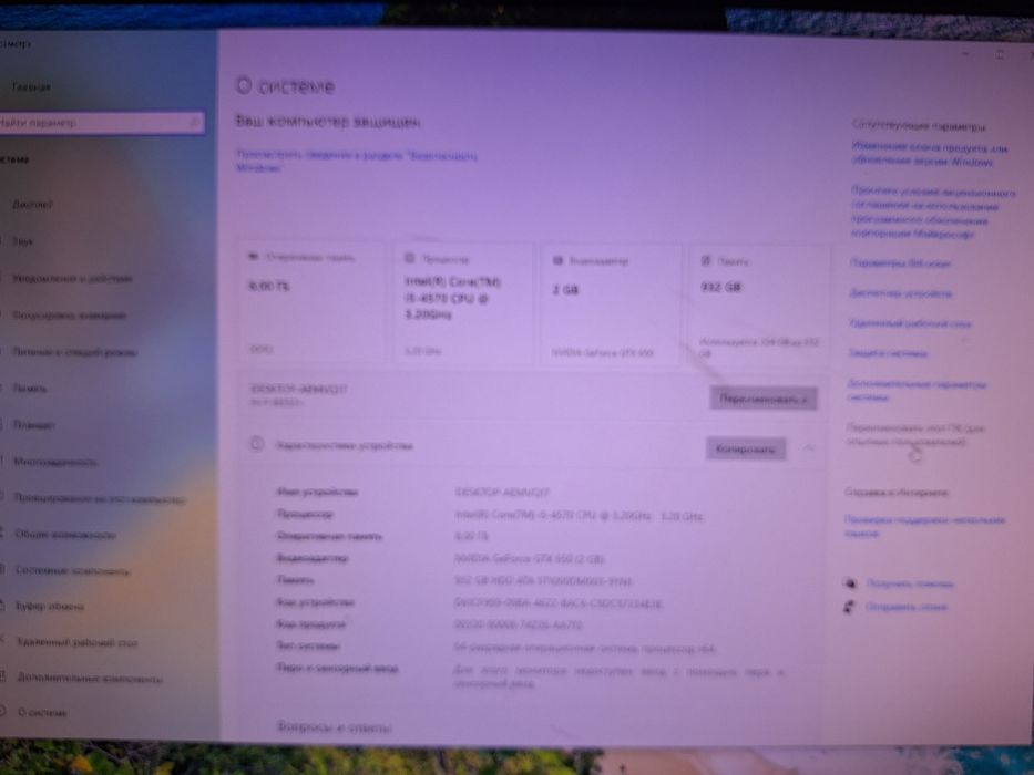 Продам компьютер