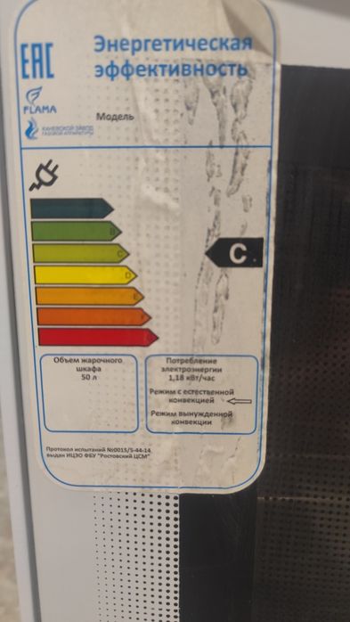 Электро плита, духовая печь