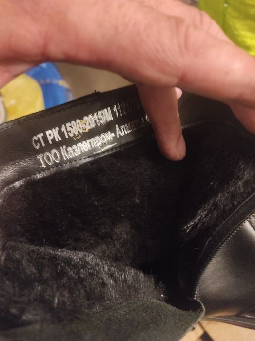 Продам сапоги зимние