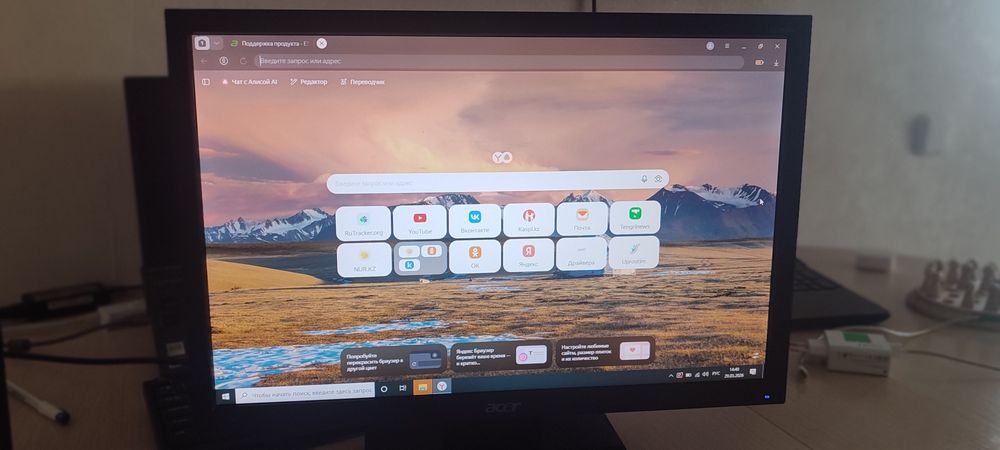 Монитор 19 дюймов