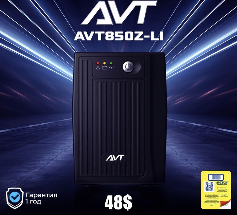 Avt ups 600Z-li Avtech