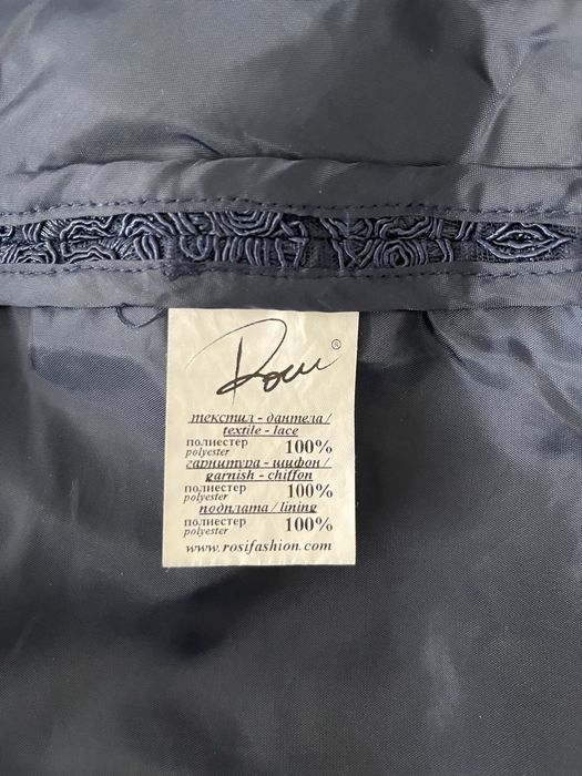 Тъмно синя официална рокля Роси