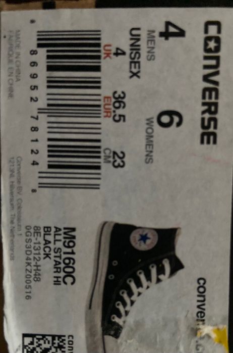 Кецове Converse -