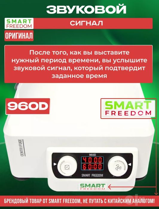 Самый лучший качество цифровая лабораторная центрифуга модел 960D