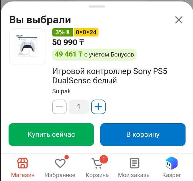 Игровой ноутбук срочно.