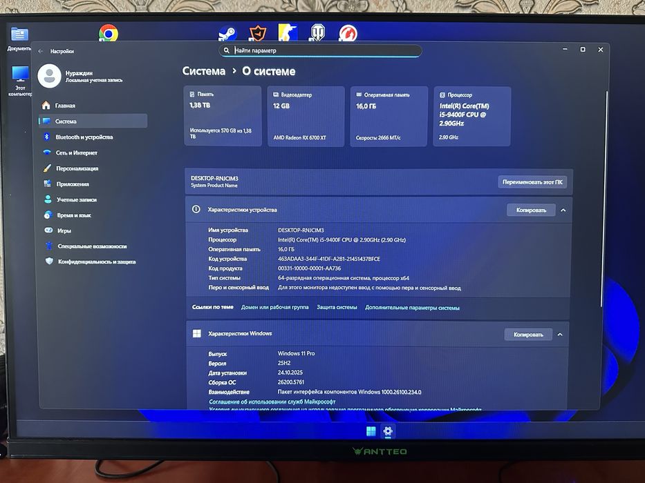 Продам компютер игровой