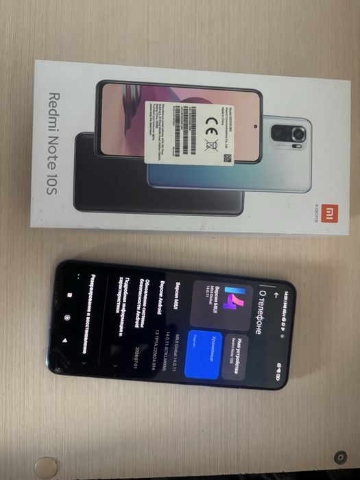 Xiaomi Redmi Note 10S