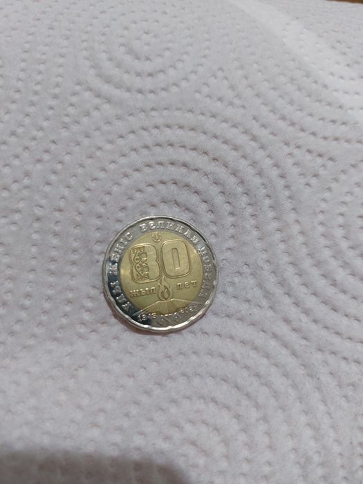 Продам коллекционную монету!