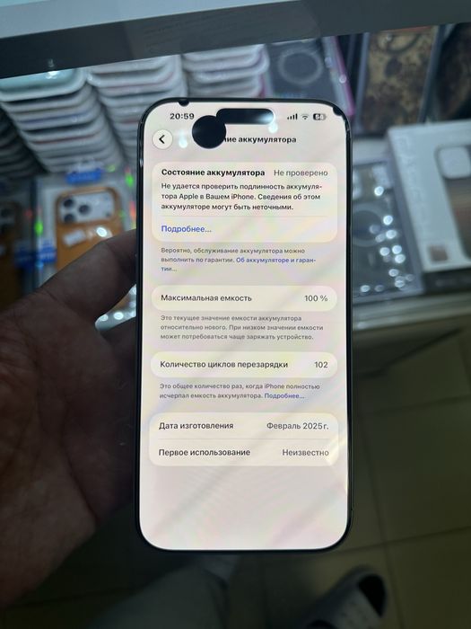 16 pro max 1tbbb
