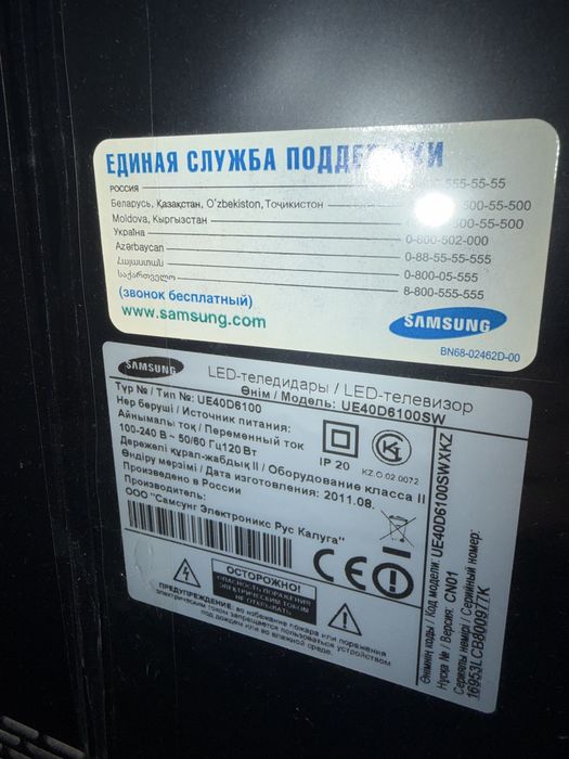 Продаю телевизор LED Samsung
