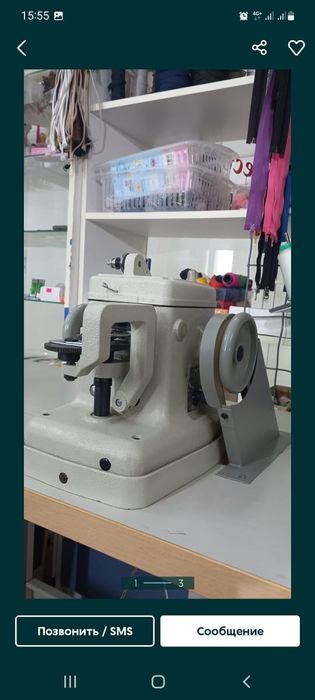 Скорняжка машинка