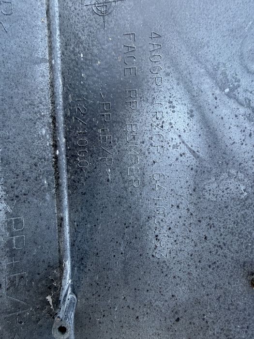 Броня Peugeot 4008