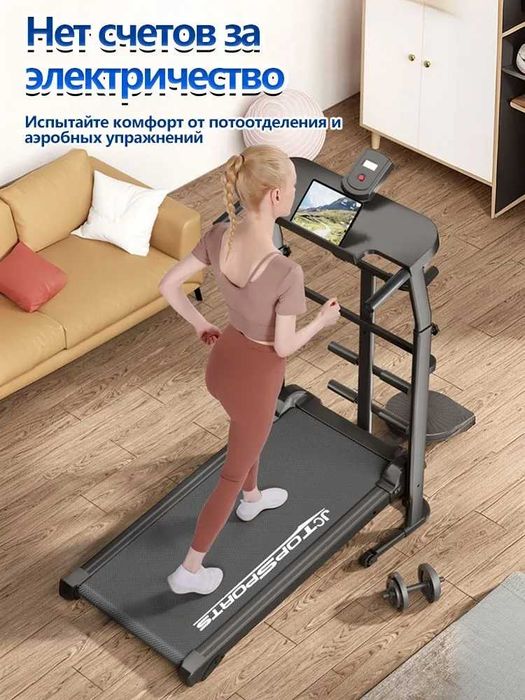 Беговая дорожка механическая