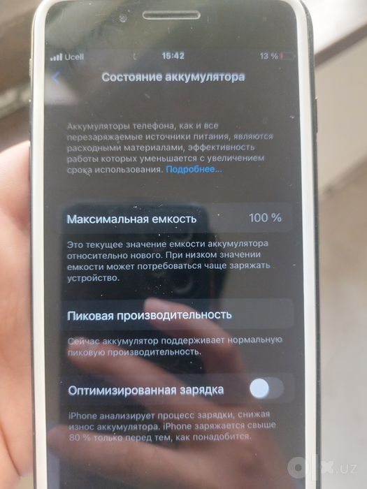 iPhone7+ 256gb akamulator 100%