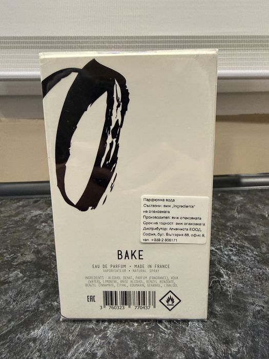 Продавам парфюм Akro Bake 100ml.