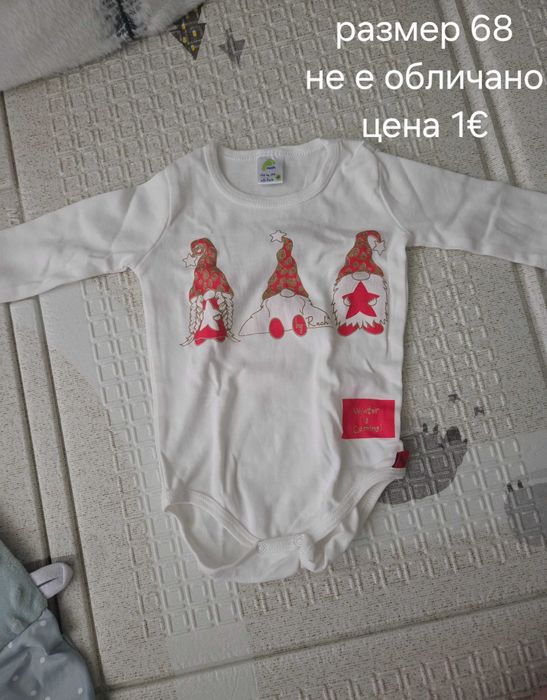 Дрешки за бебе момиче