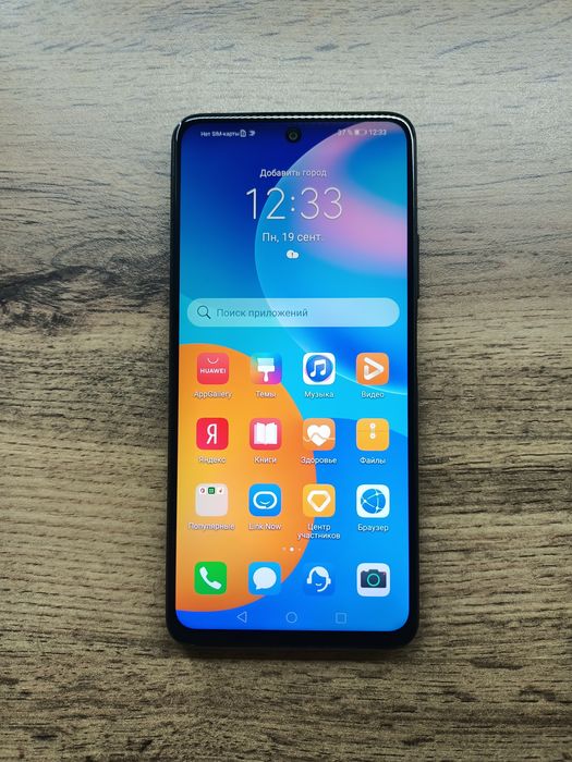 Huawei P Smart 2021 (4/128гб)