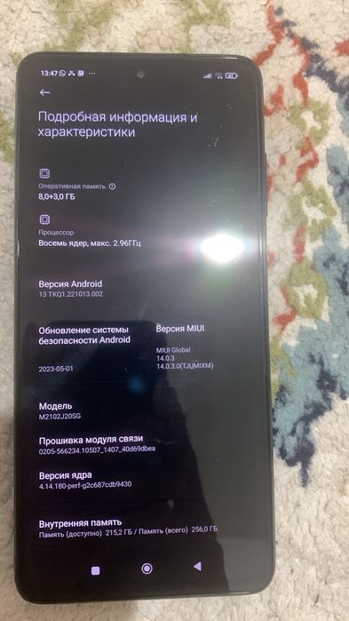 Poco x3 pro 256gb