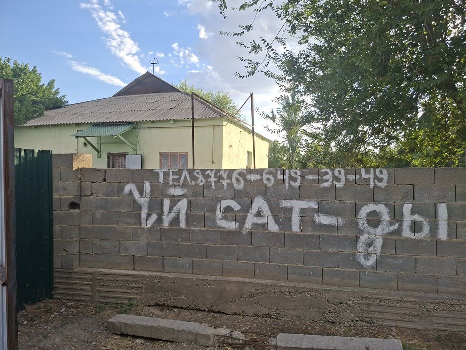 СРОЧНА Темірлан Ынталыда  Үй сатылады
