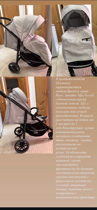 Продам коляску  легкую