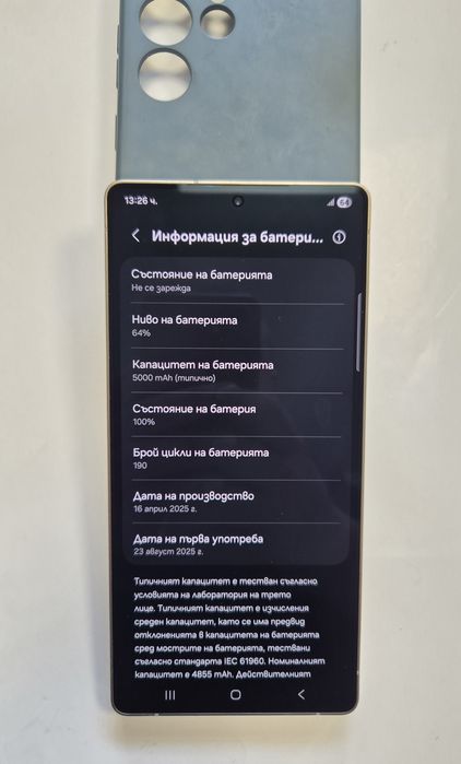 Samsung S25 Ultra 256Gb