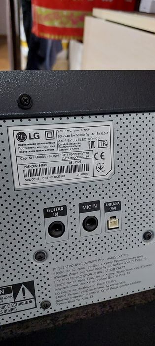 Музыкальный центр LG