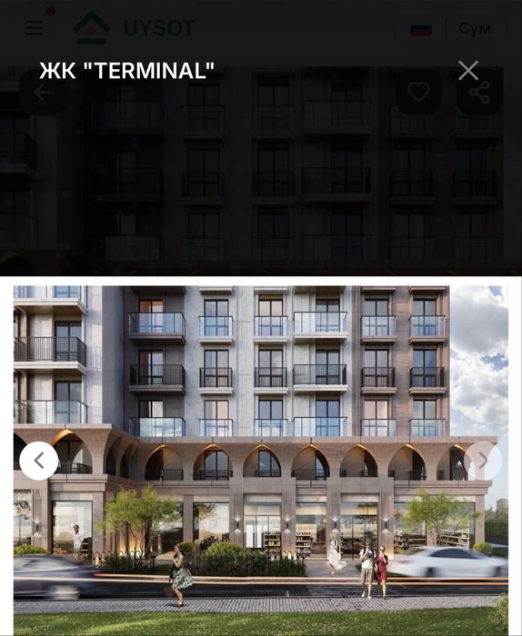 Продается 2 комнатная квартира. Мирабадский район. Жк Терминал