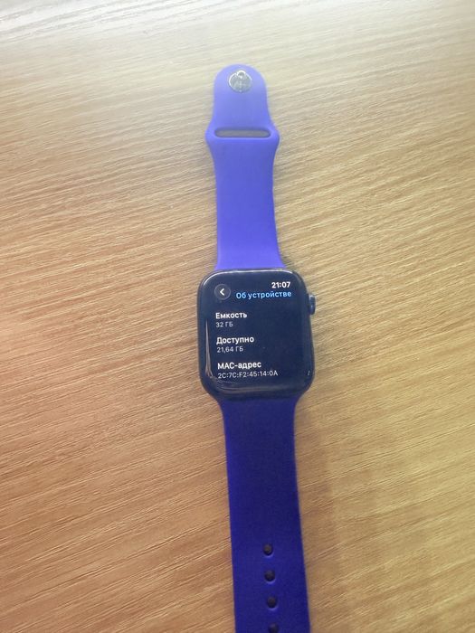Apple Watch SE Gen 2 44 mm