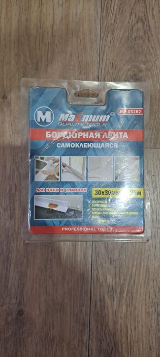 Продам бордюрную ленту